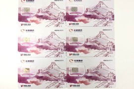 镇江电销卡行业专用卡