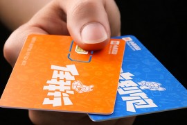 南京电销卡，一卡畅游南京，购物文化娱乐应有尽有