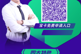 广州电销卡助推垂直行业