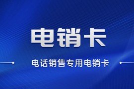 杭州东云防骚扰软件