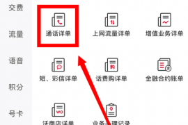 南京电销卡：提升电话销售效率利器，从四大维度揭秘