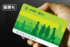杭州电销卡：开启客户资源新世界