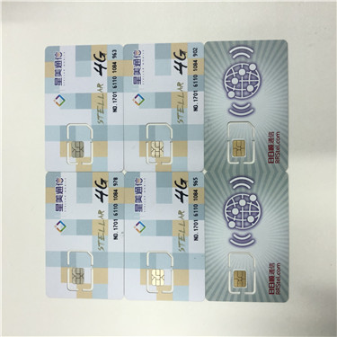 北京电销专用卡