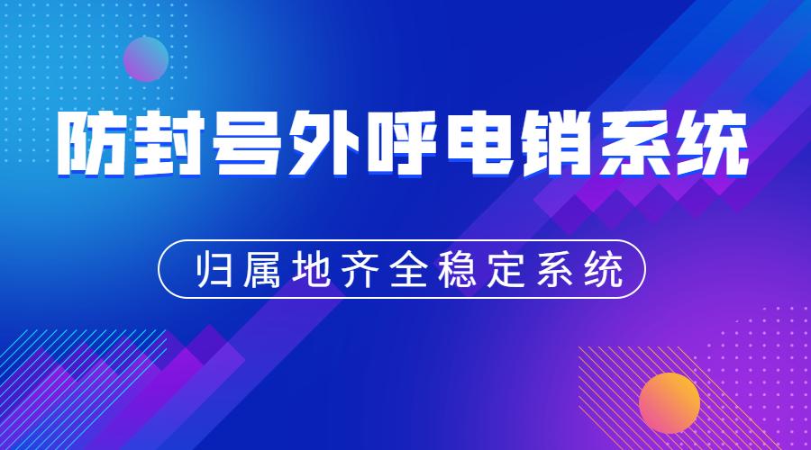 大连通信助手安装