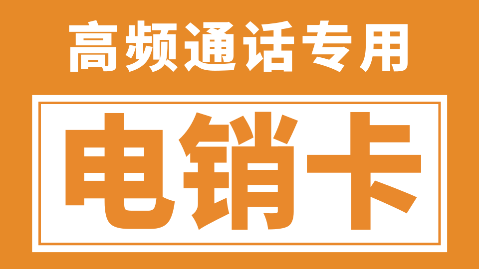 简约录横报.png