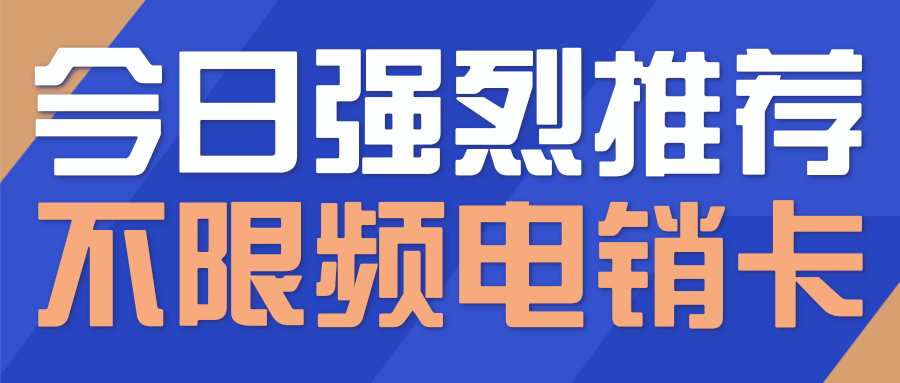 报告众推图.png