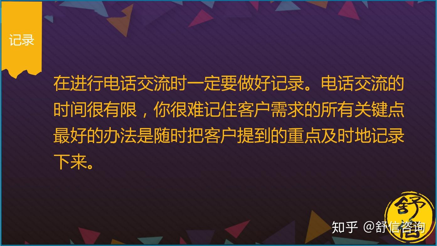 电话营销卡哪个好_营销电话卡怎么办_电话营销卡