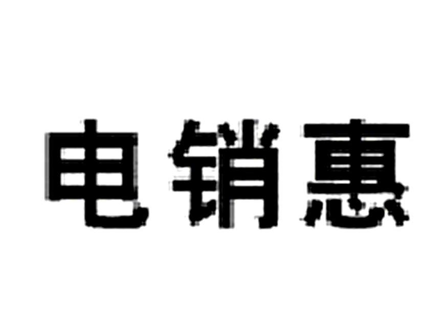 电销卡北京办理_北京电销卡_北京电销电话卡手机不封号