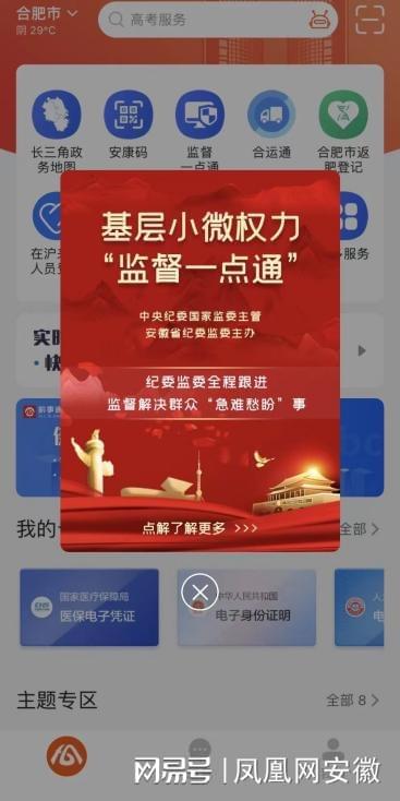 合肥怎么这么多电销_合肥电销卡_合肥电销吧