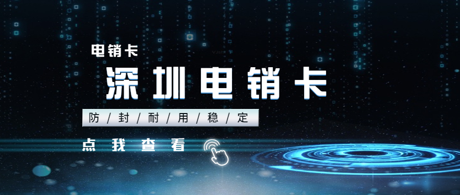 虚拟运营商电销卡用哪家的好_虚拟运营商电销卡_电销虚拟商运营卡是什么