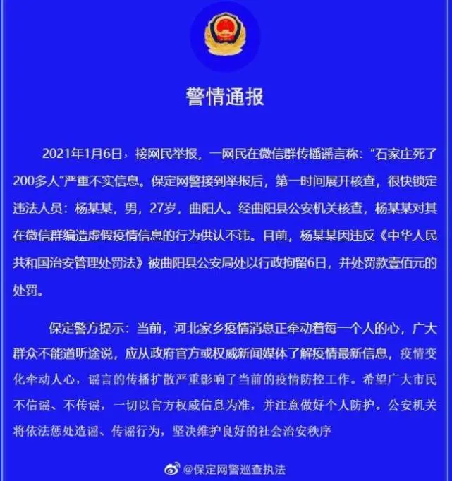 电卡销户办理手续_保定电销卡_电卡销户需要什么资料