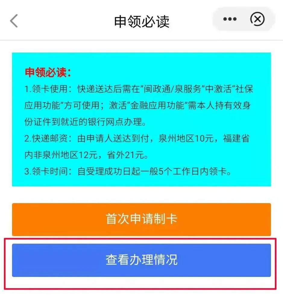 泉州电信卡在厦门可以注销吗_泉州电话卡_泉州电销卡