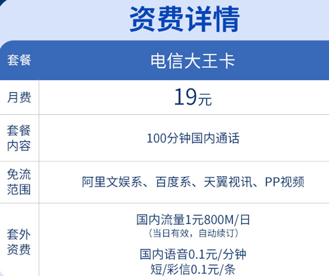 电销卡手机能用吗_电销手机卡_电销卡手机卡