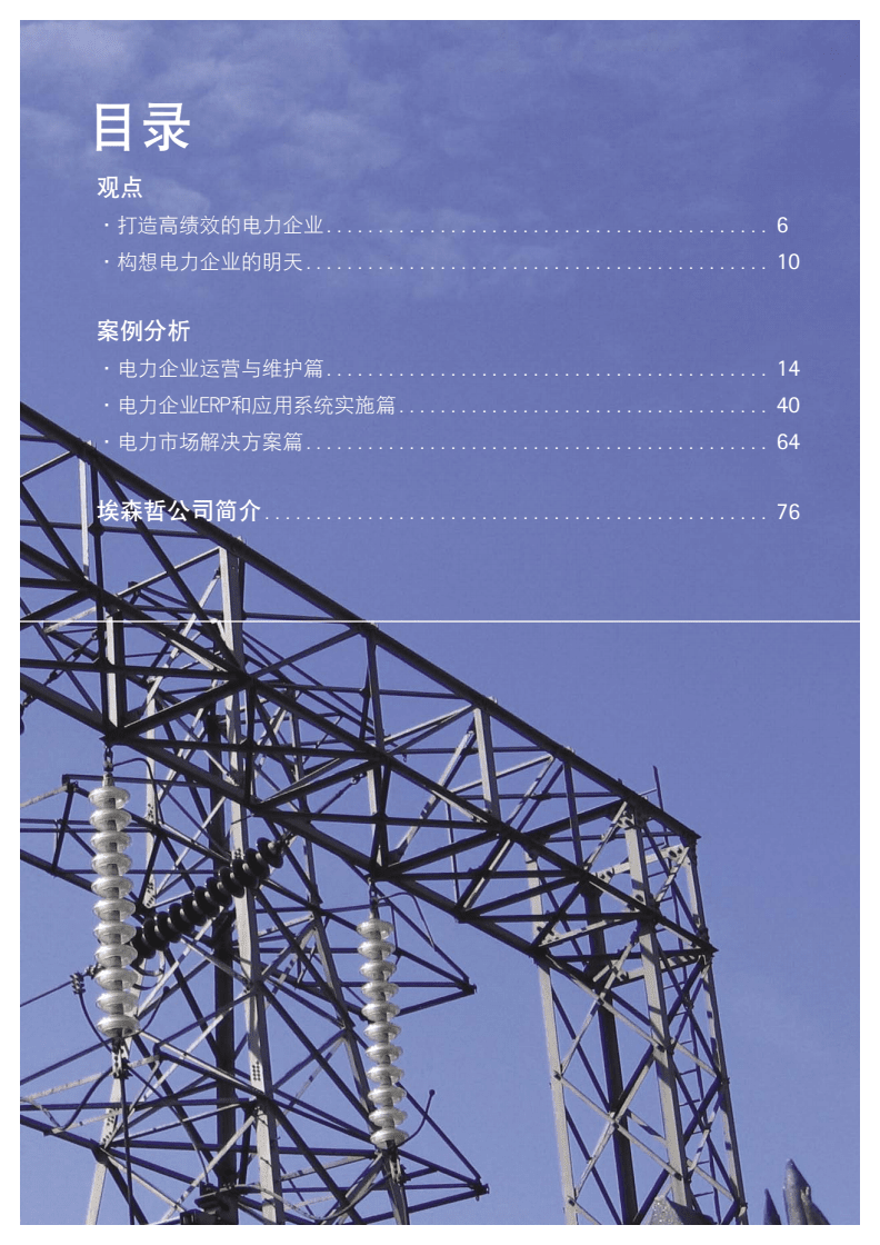 电销封号对个人有影响吗_电销不封号_电销封号有什么影响